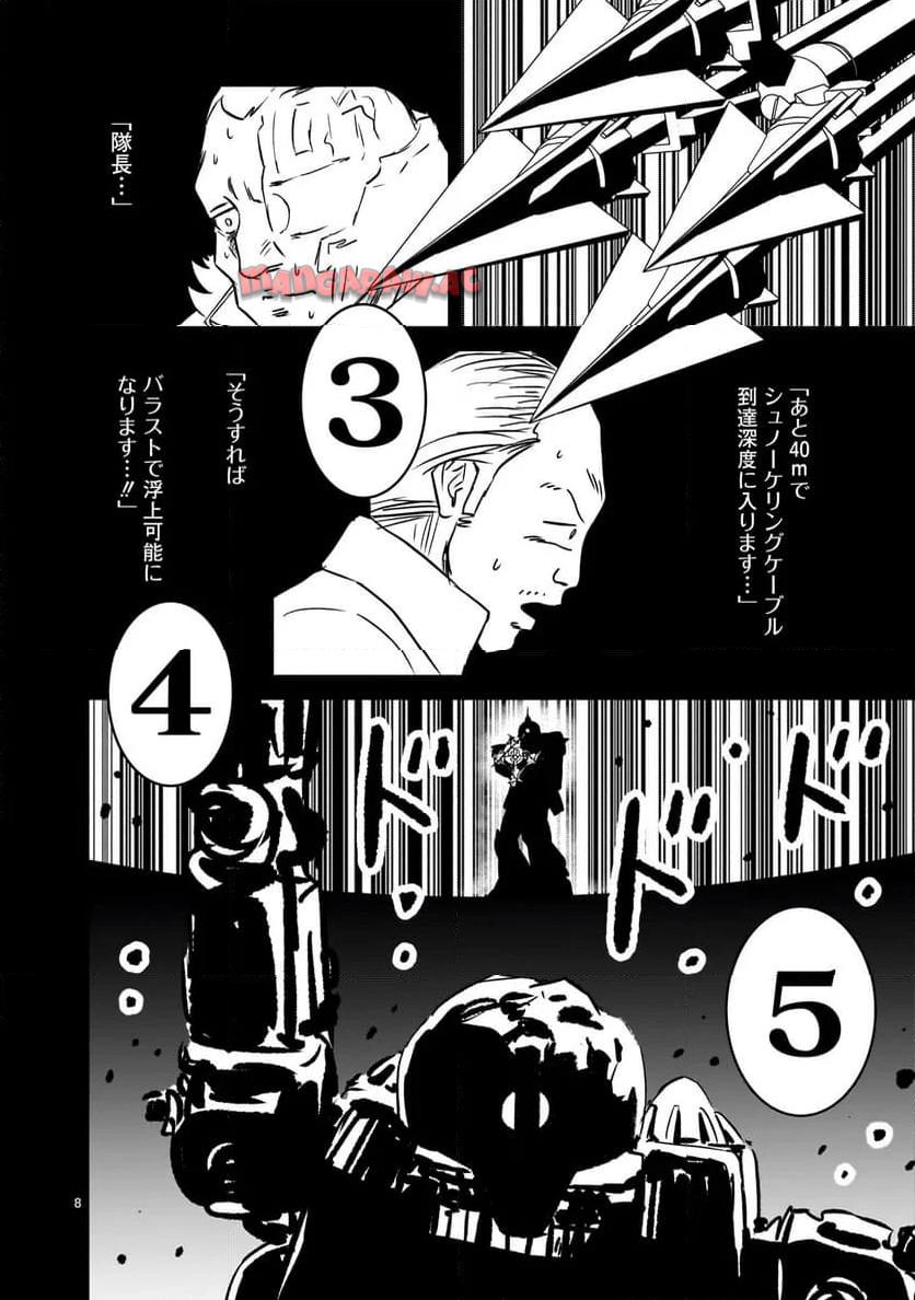 P8