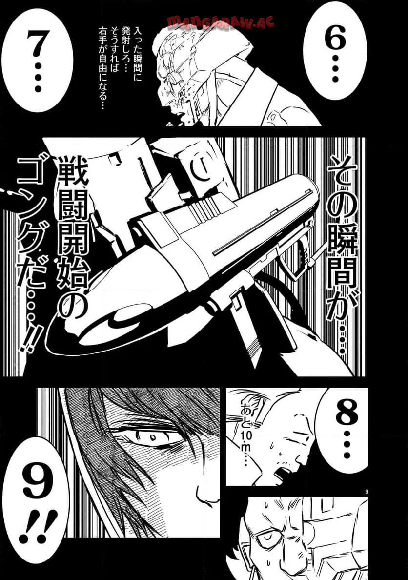P9