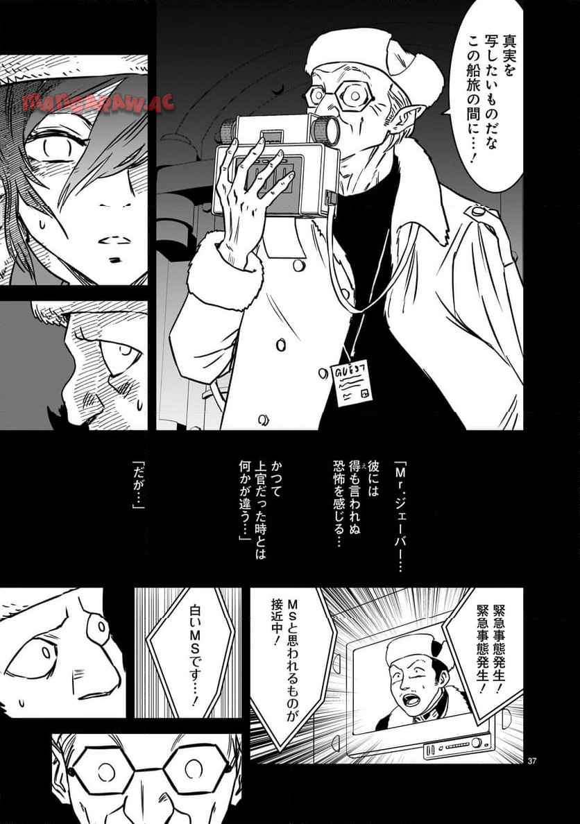 P37