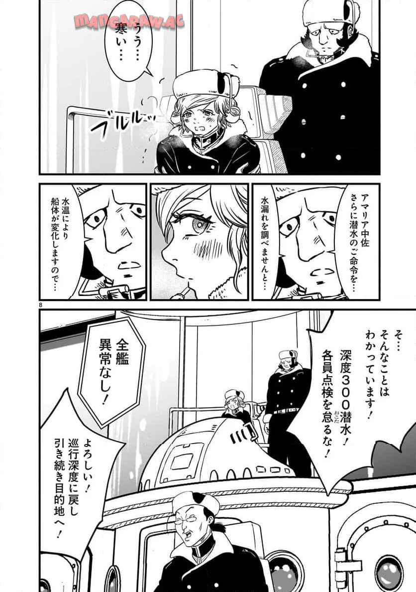 P8