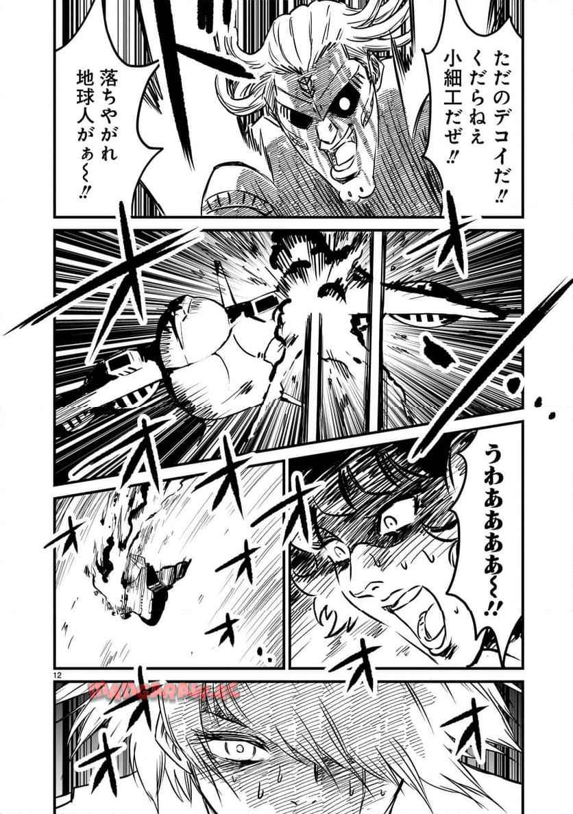 P12