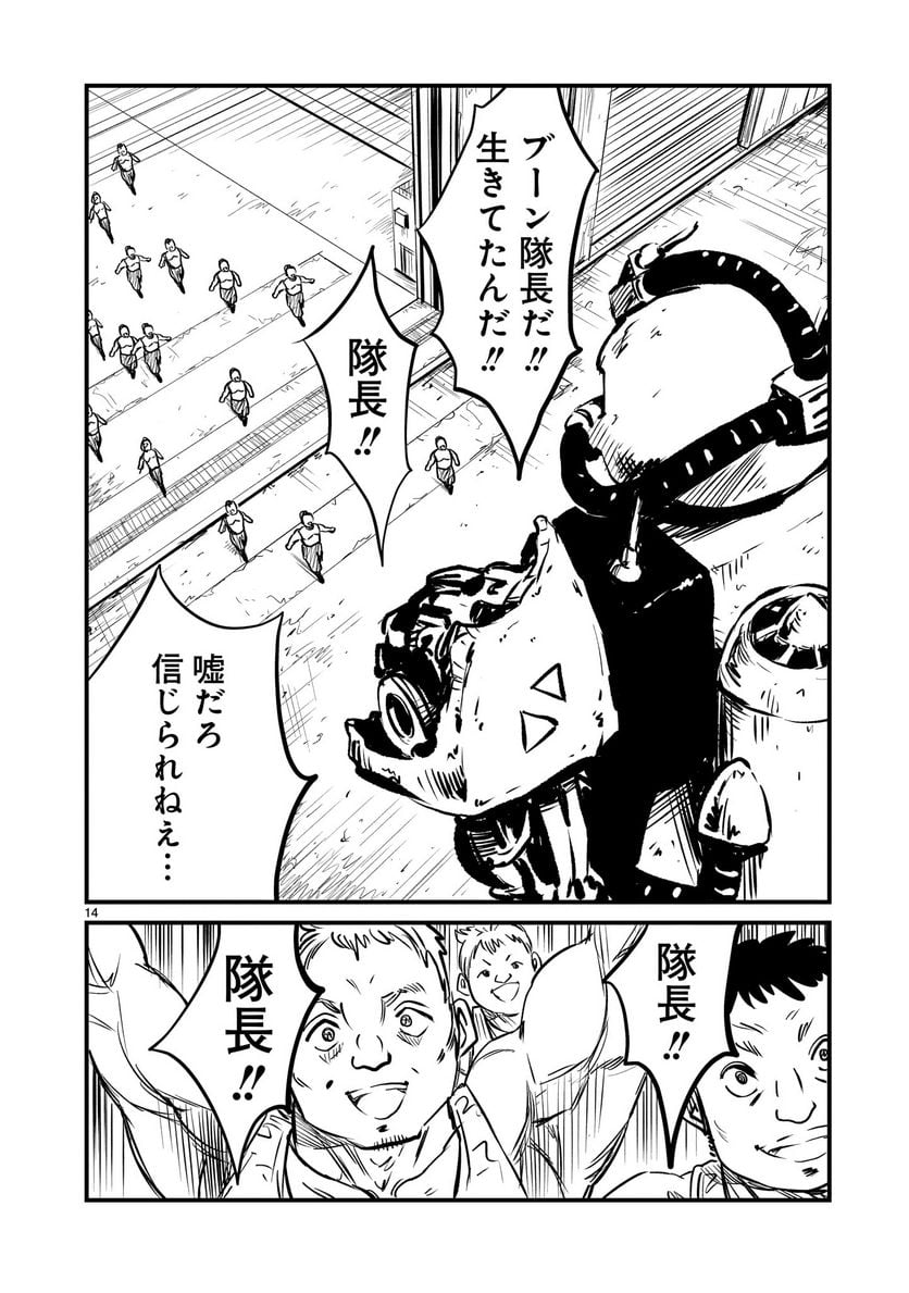 P14
