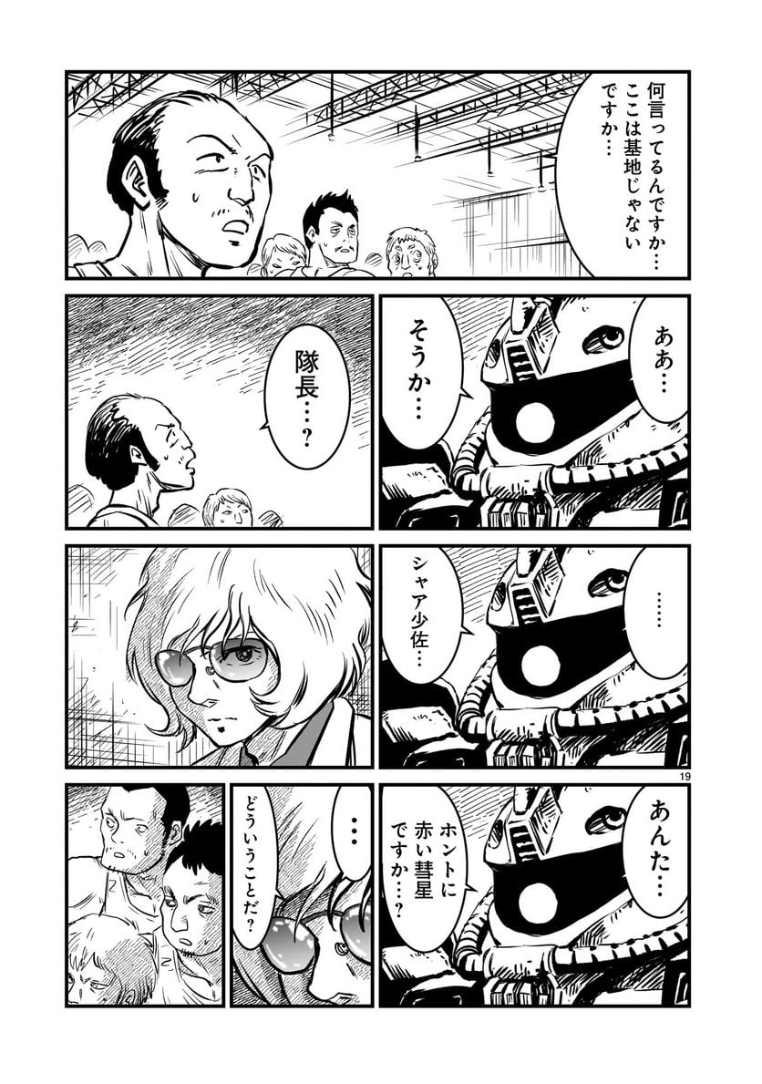 P19