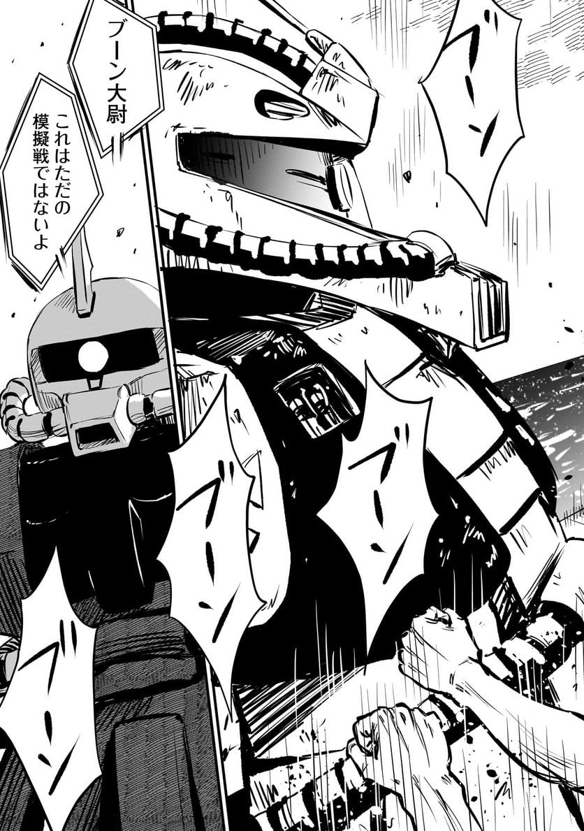 P25