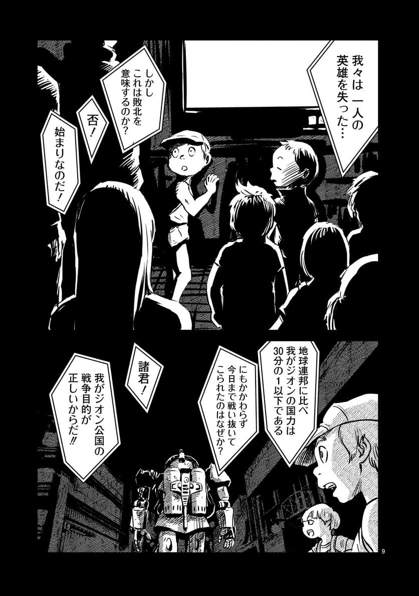 P9
