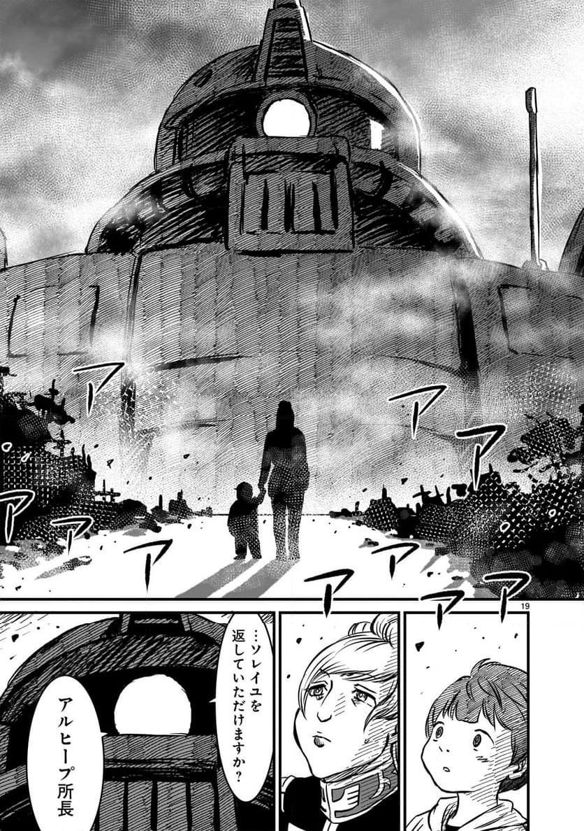 P19