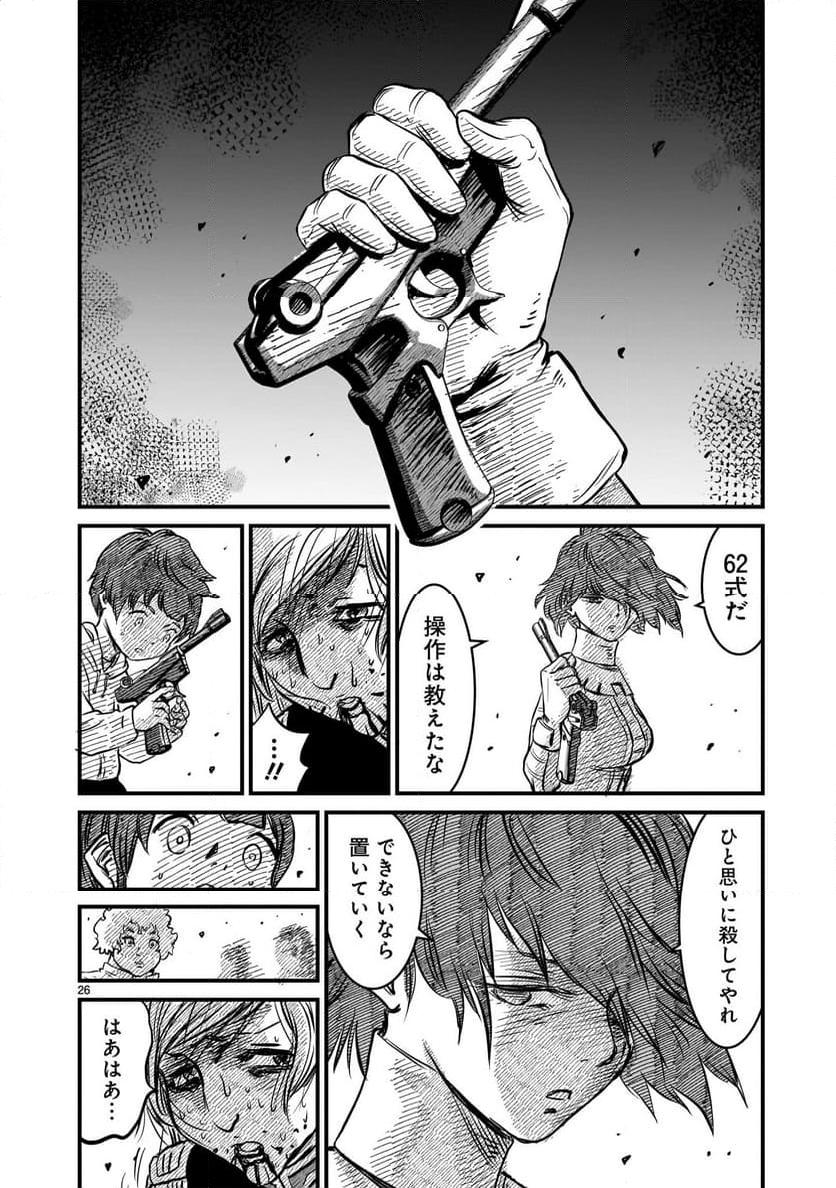 P26