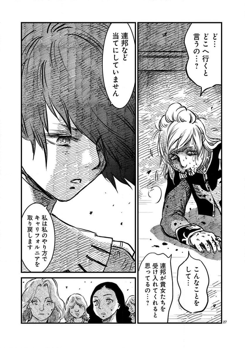 P27