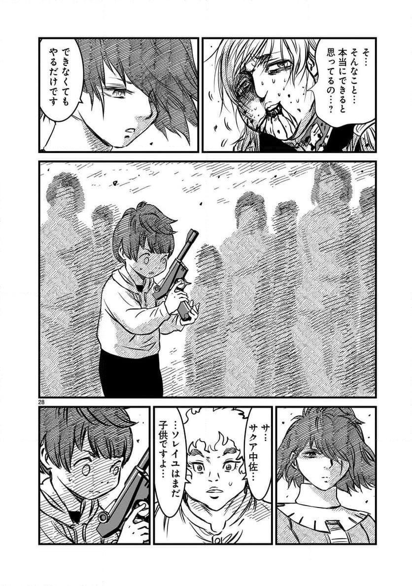 P28