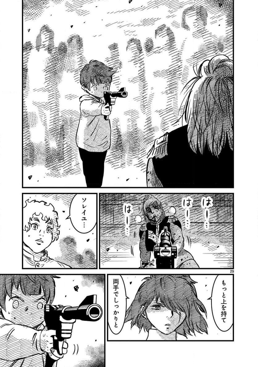 P29