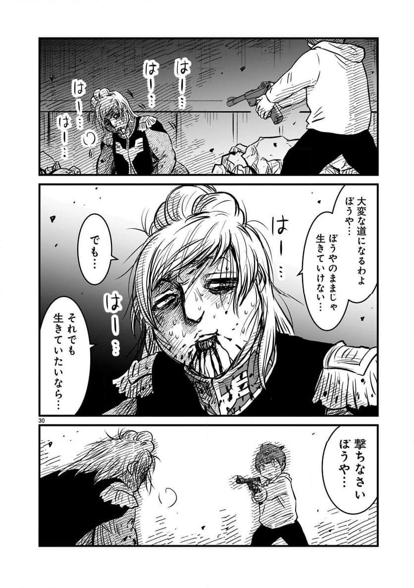 P30