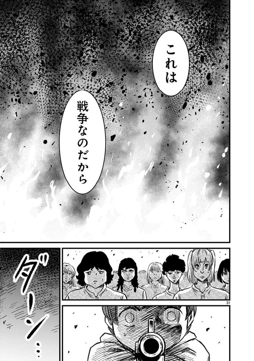 P31