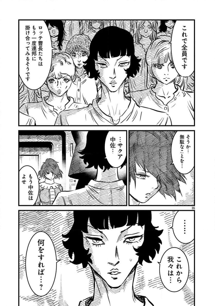 P35