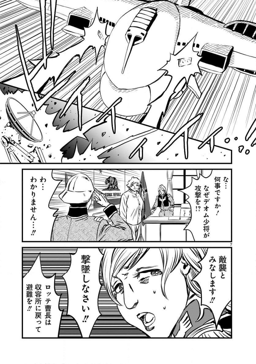P7