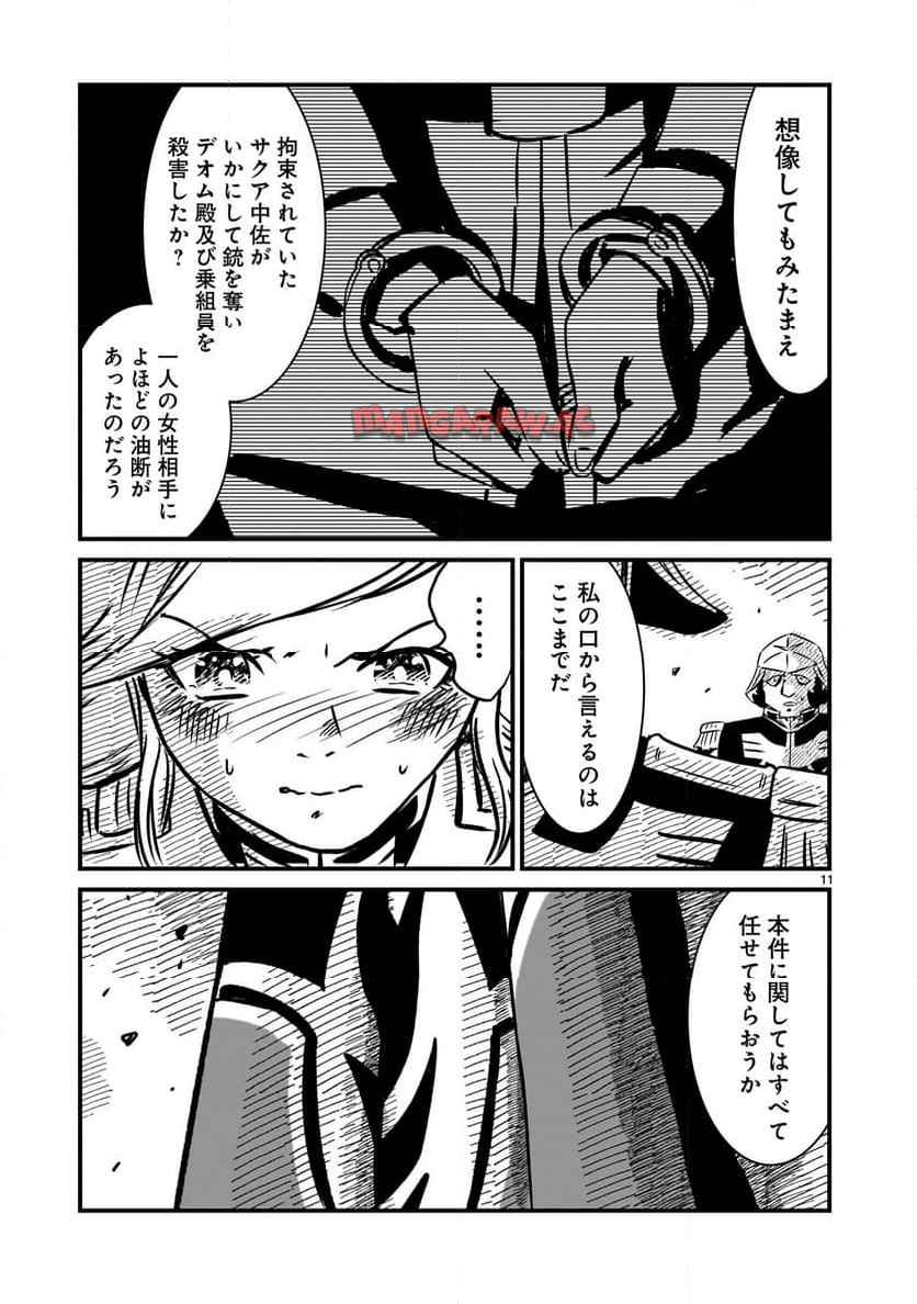 P11
