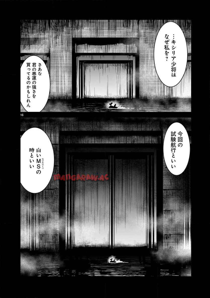 P16