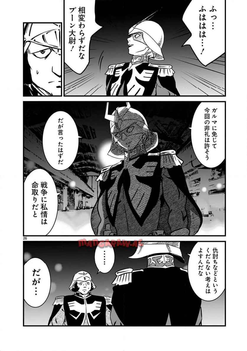 P26