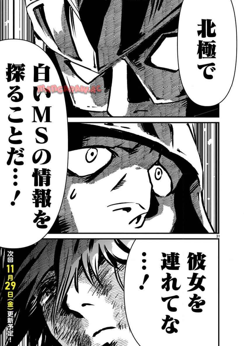 P31