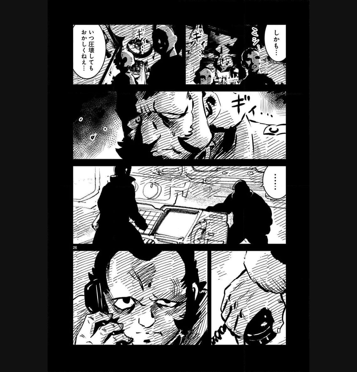 P26