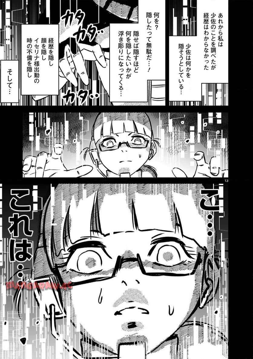P13