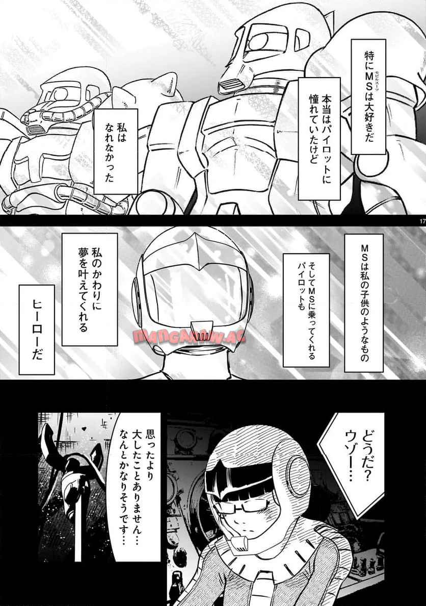 P17