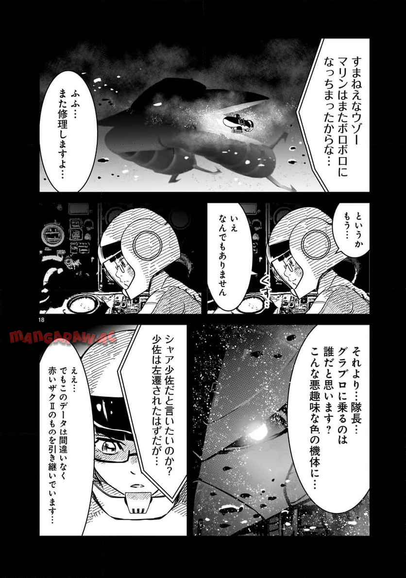 P18