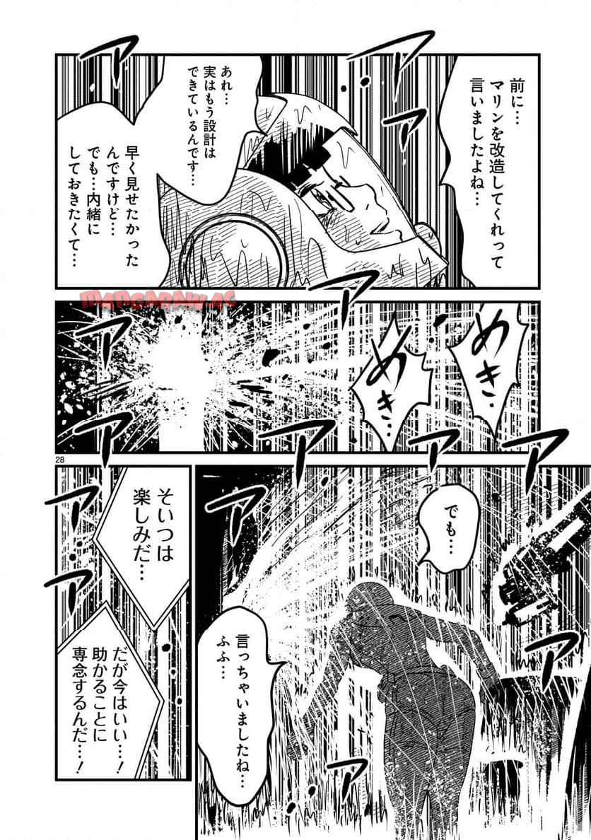 P28