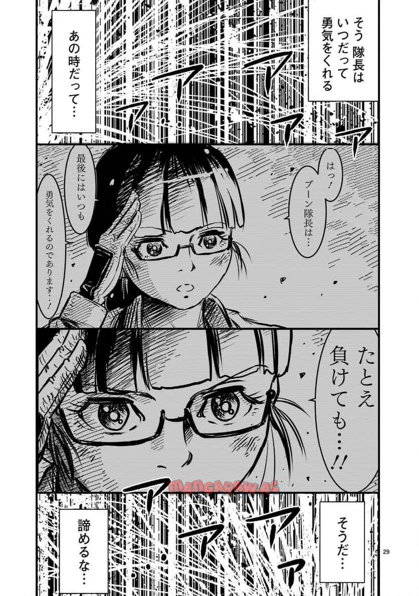 P29