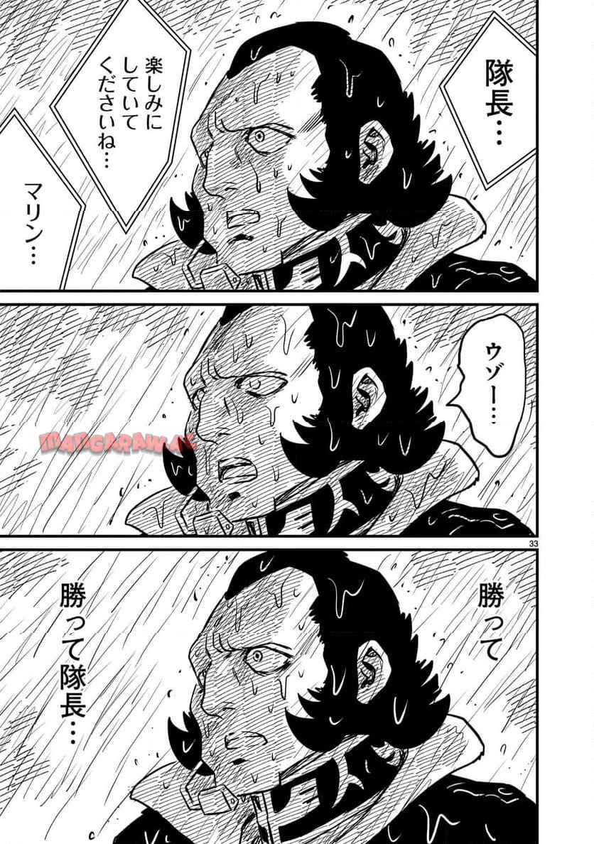 P33