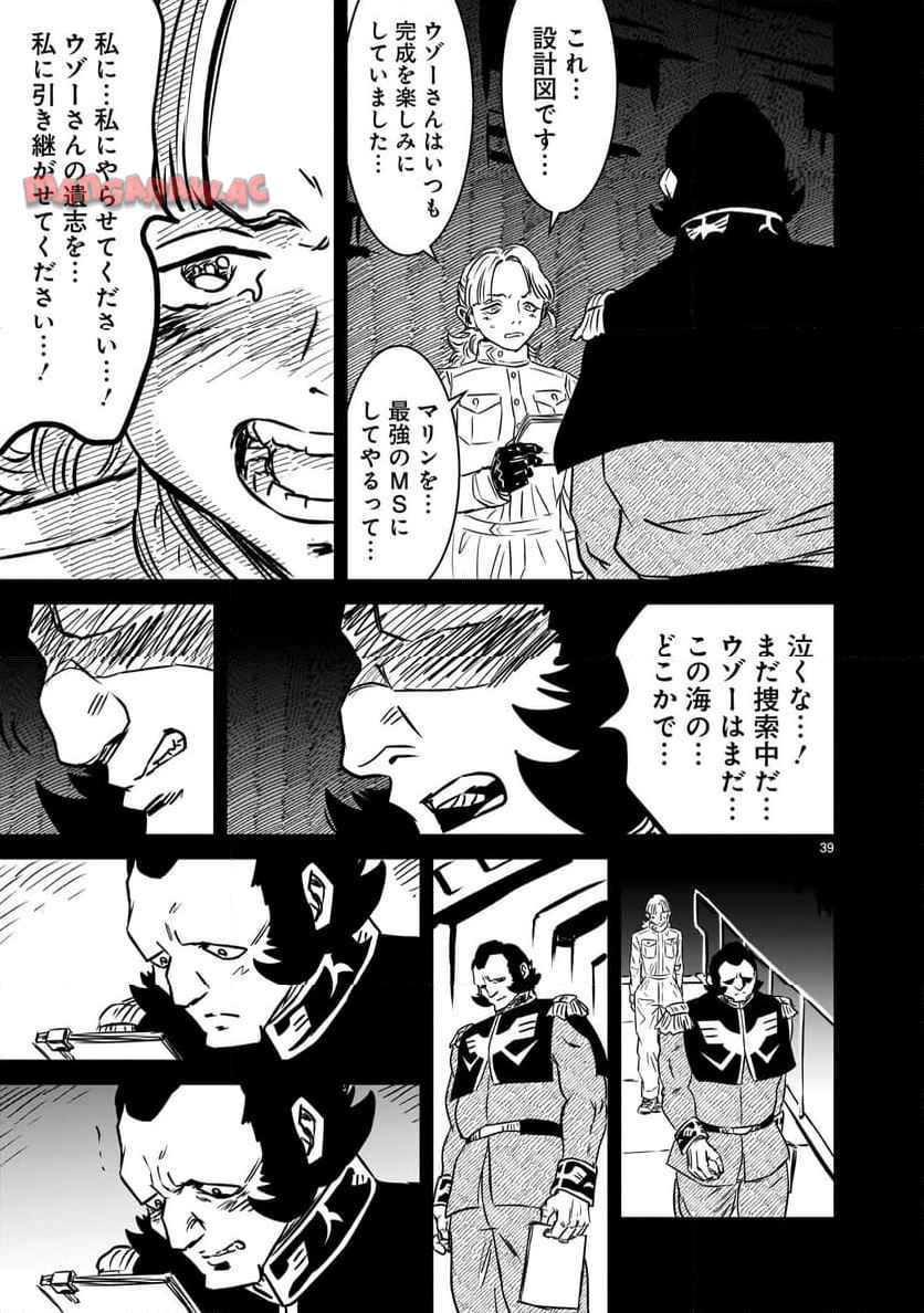 P39