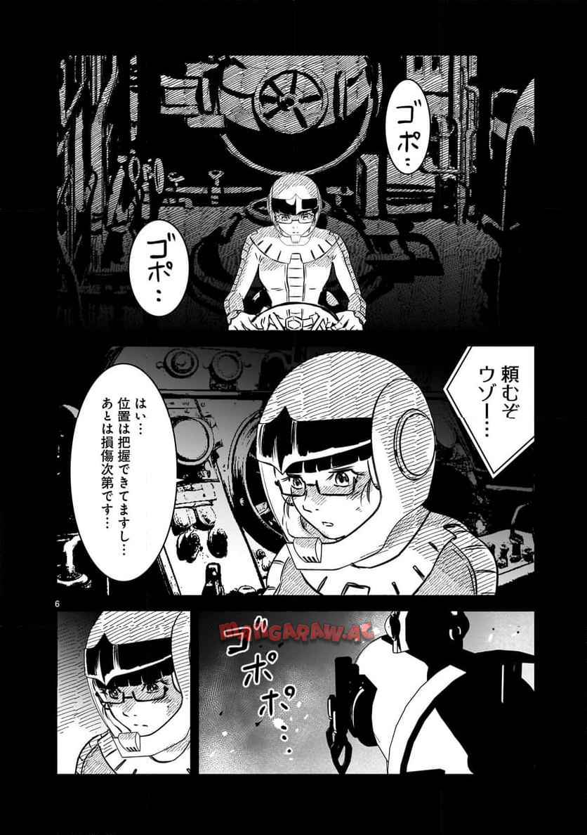 P6