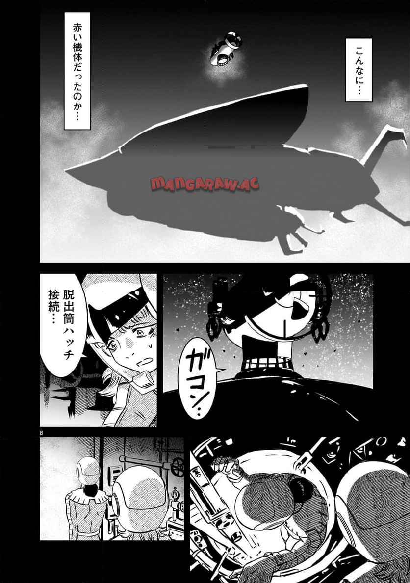 P8
