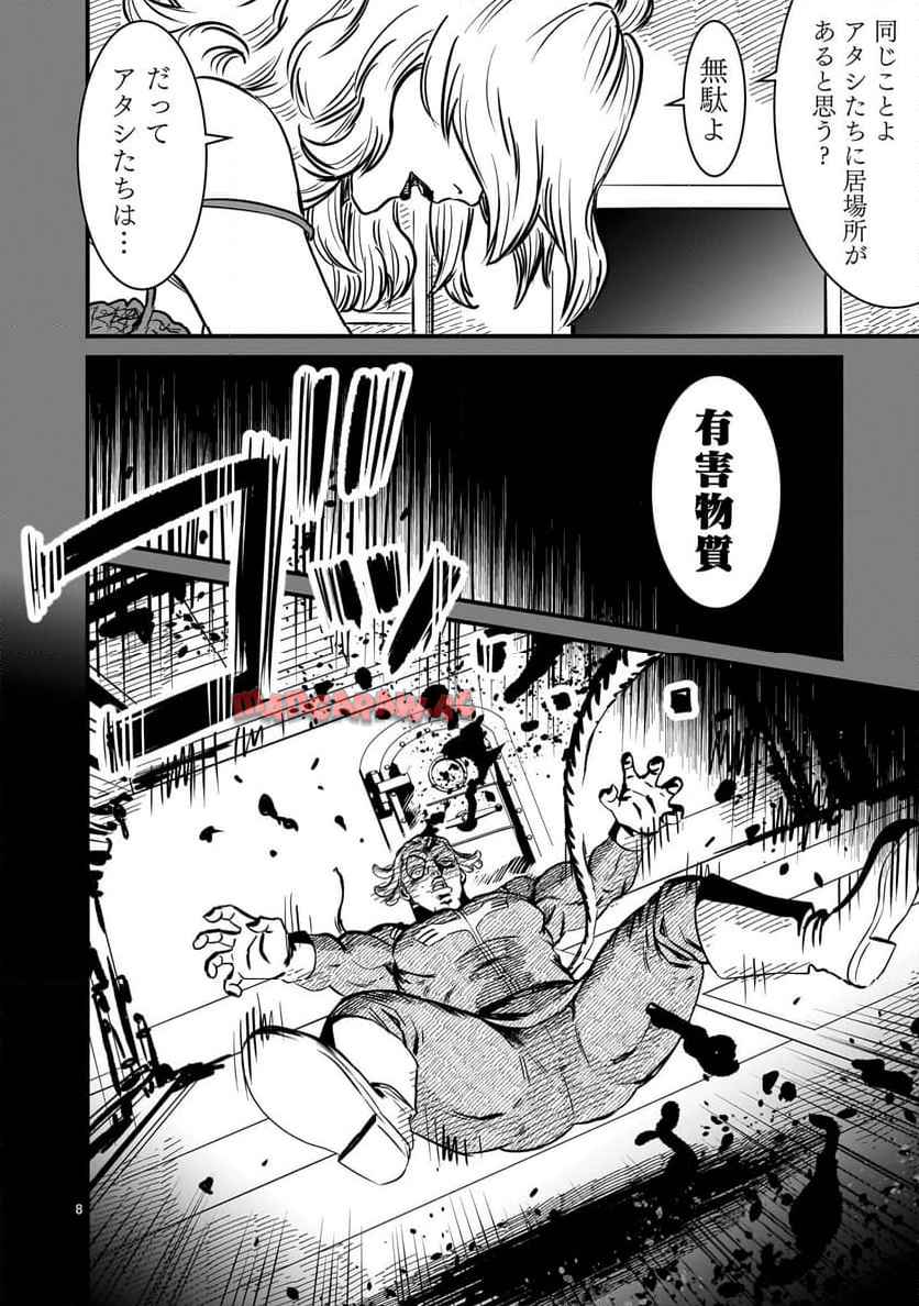 P8