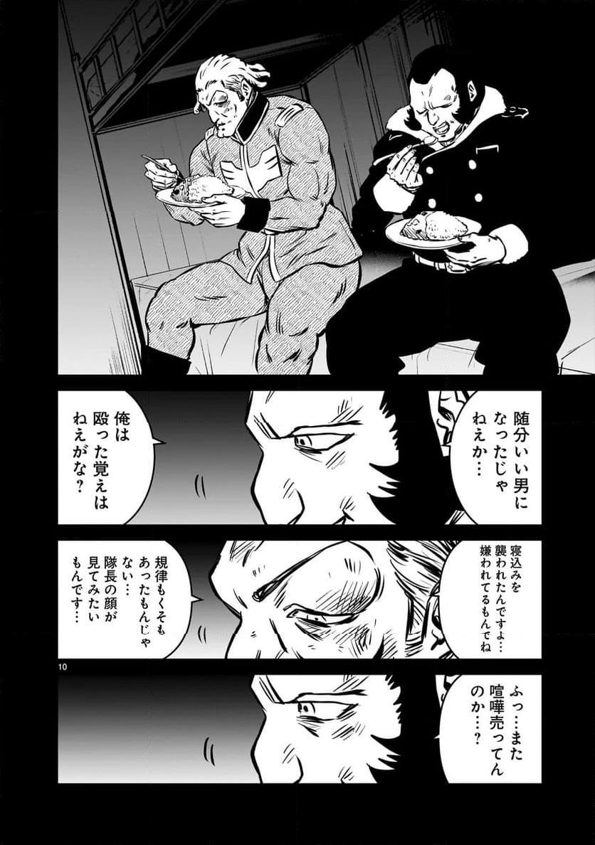 P10