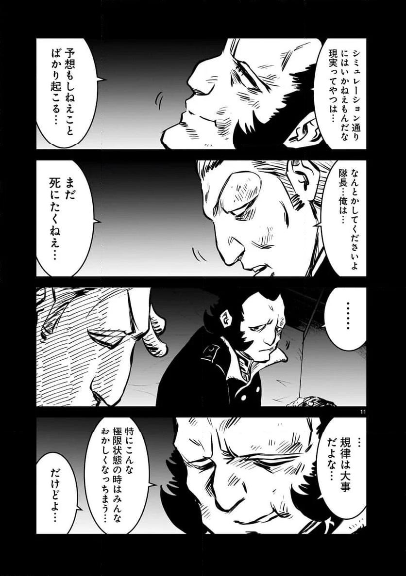 P11