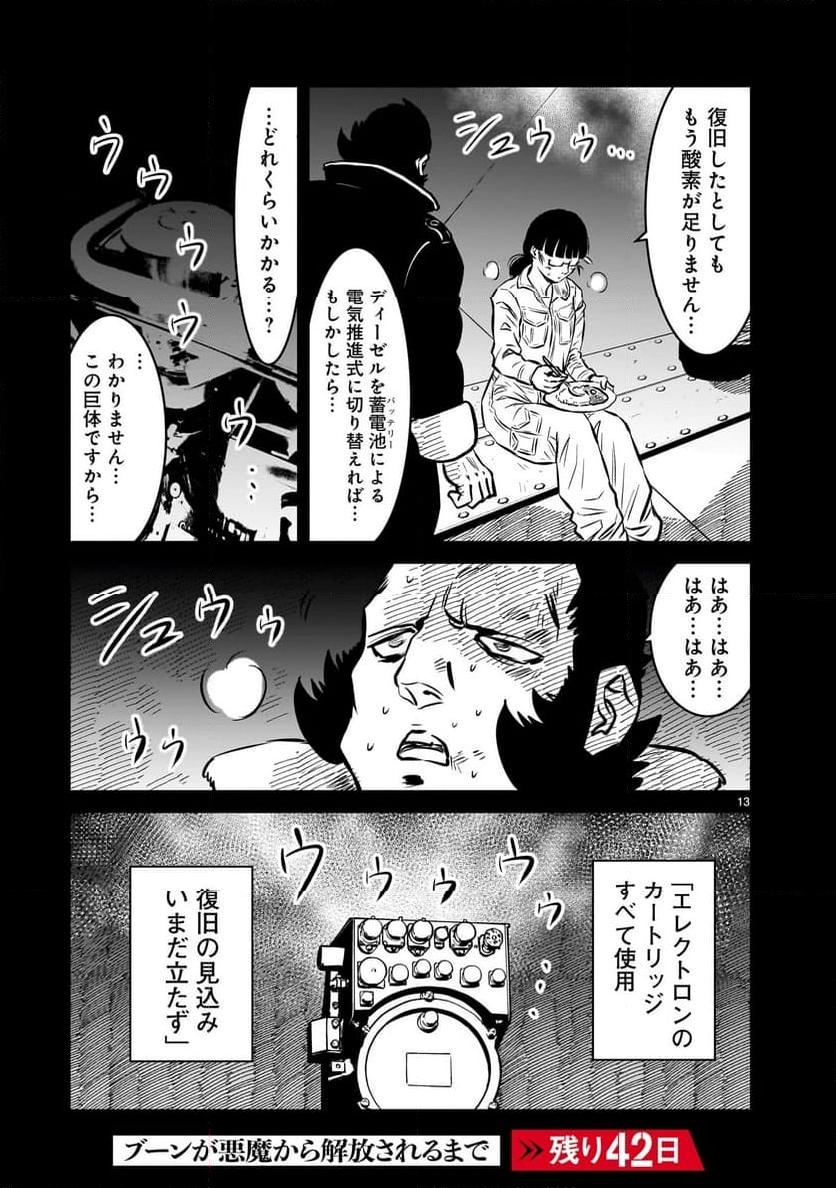 P13