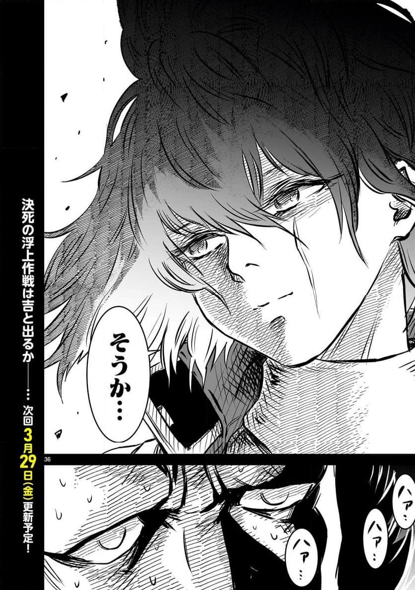P36