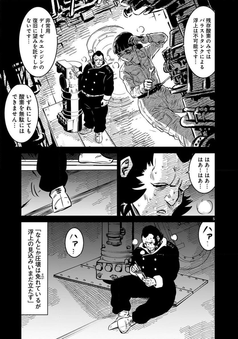 P5