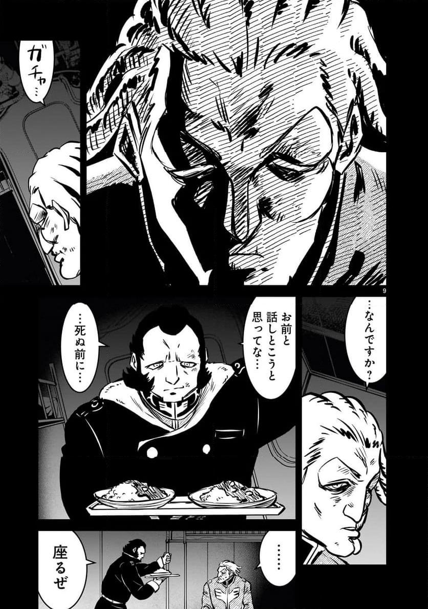 P9