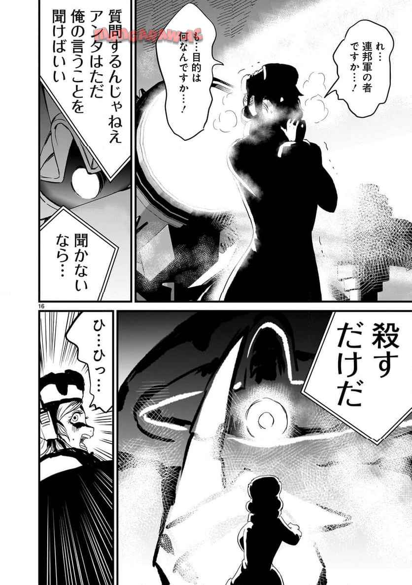 P16