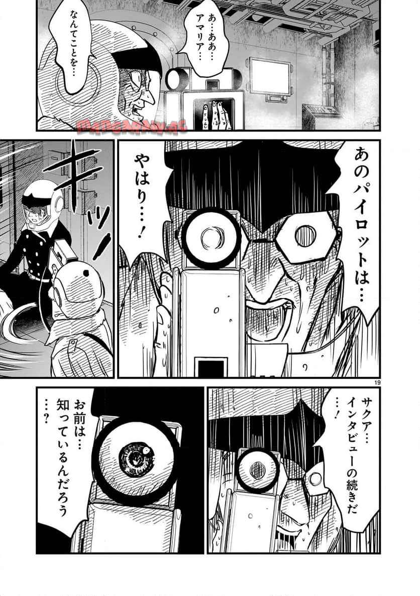P19
