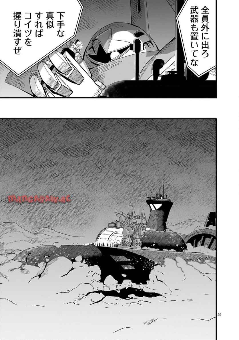 P29