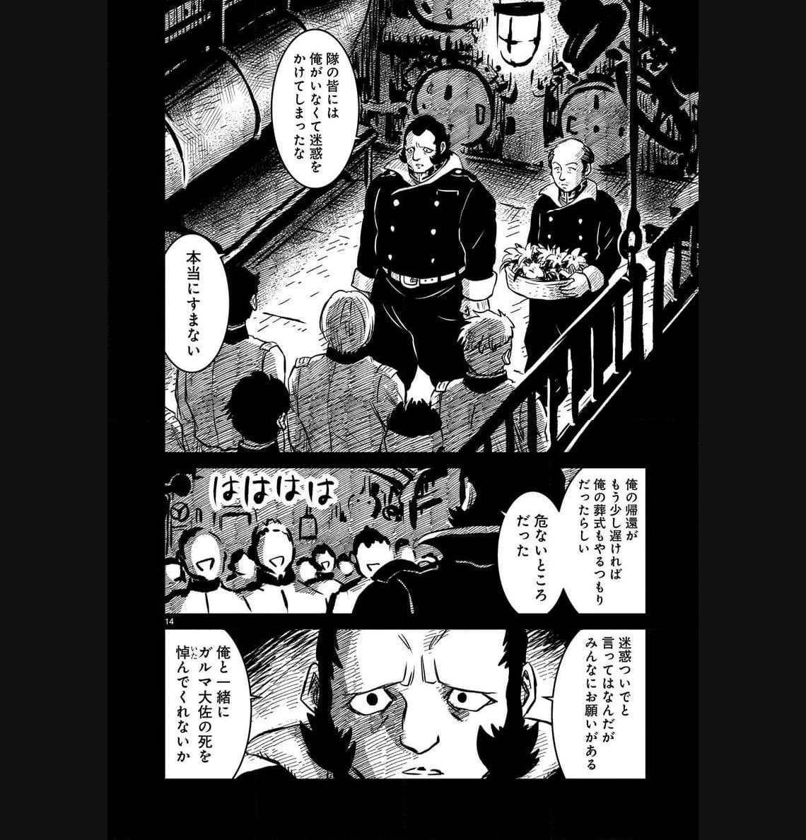 P14