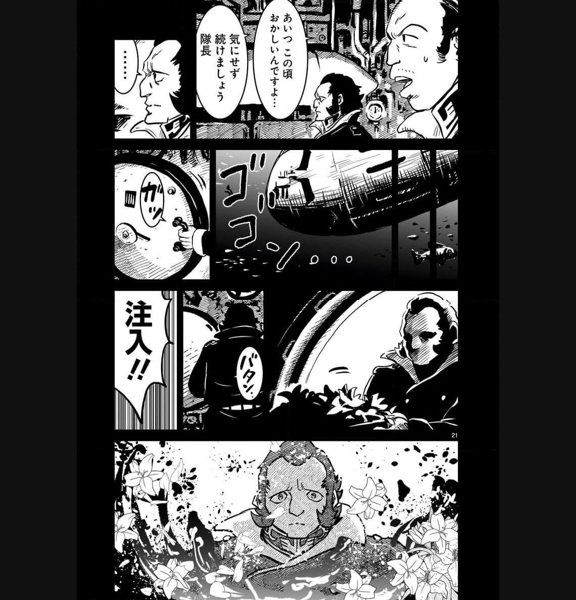 P21