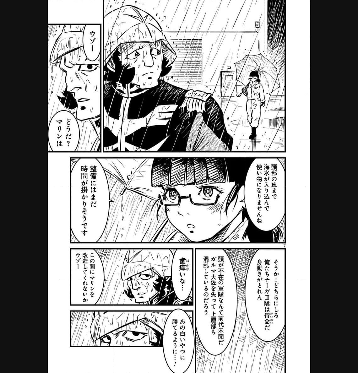 P7