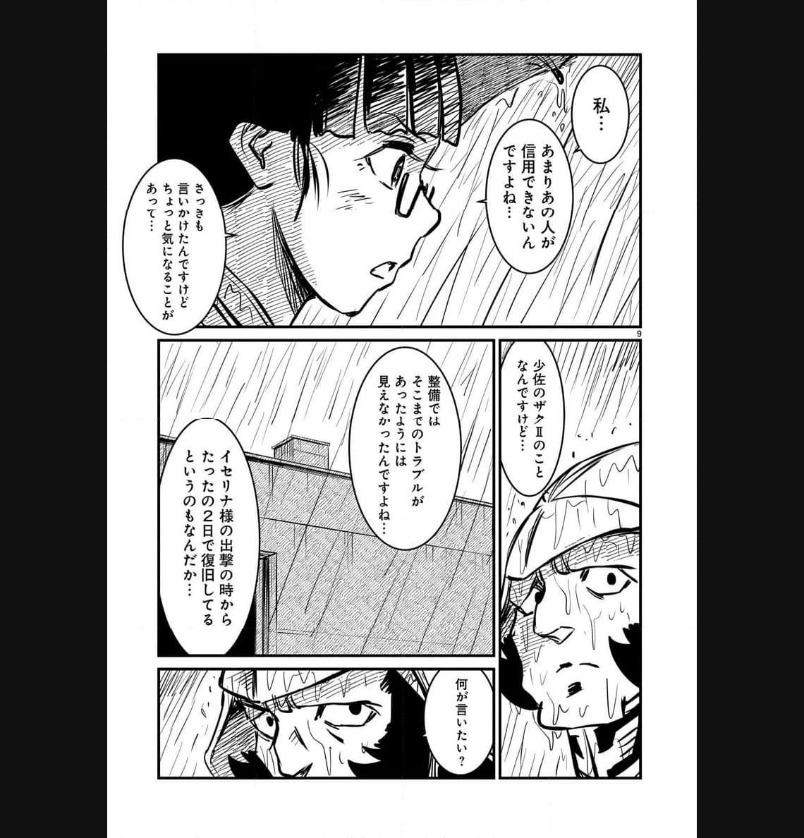 P9