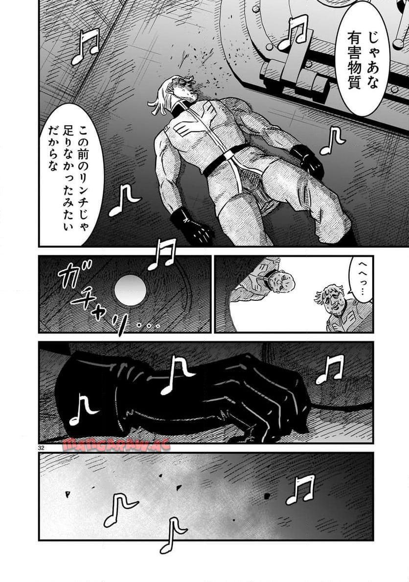 P32