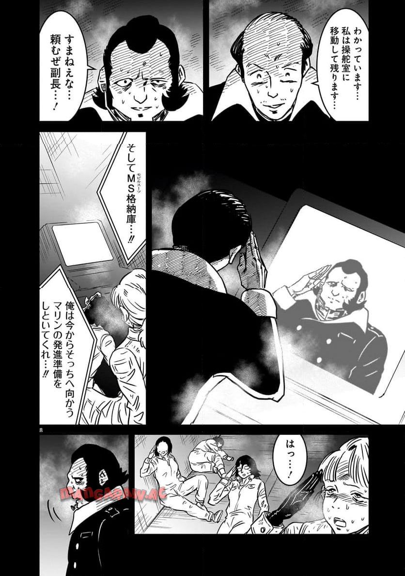 P8