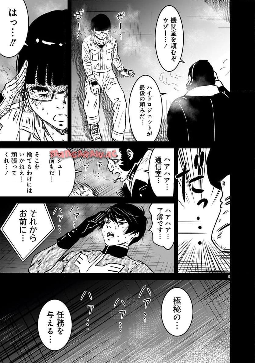 P9