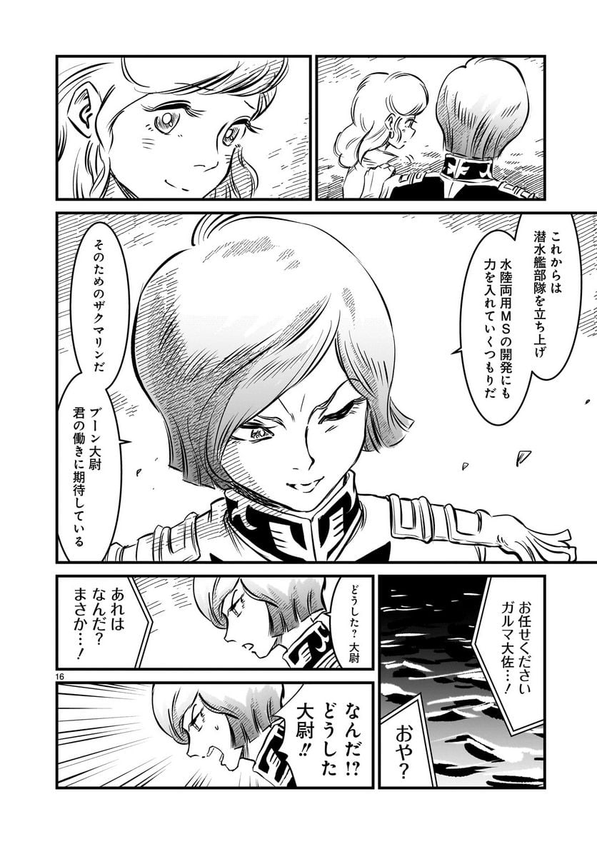 P16